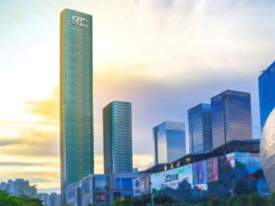 SHENZHEN NANSHAN MARRIOTT HOTEL